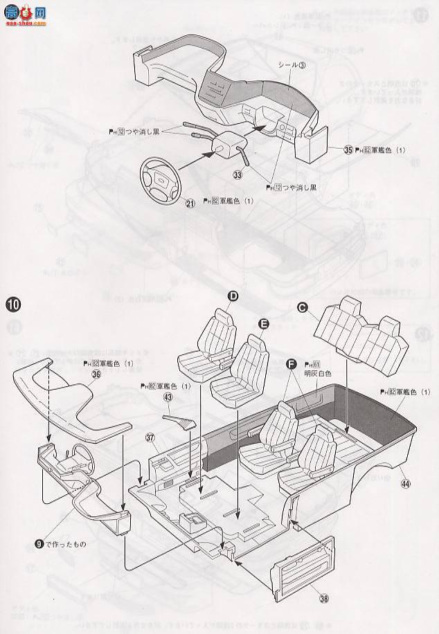 ൺ VIP 14 027684 FablessTCR Estima