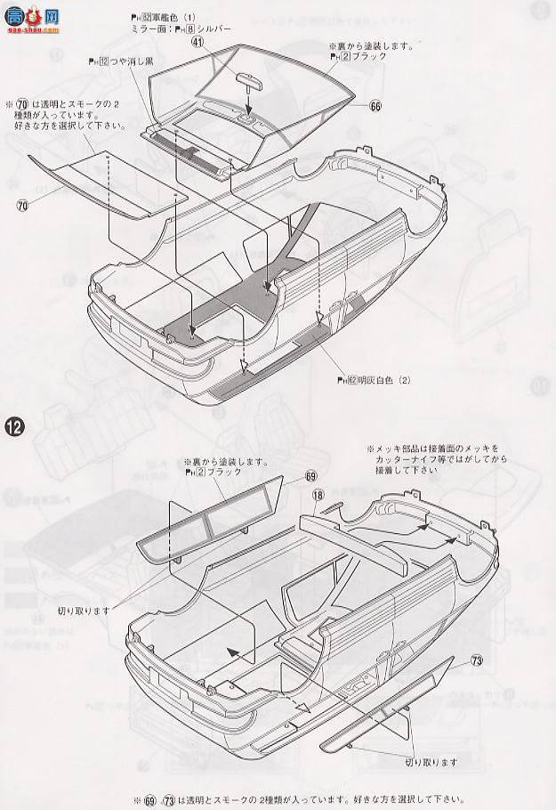 ൺ VIP 14 027684 FablessTCR Estima