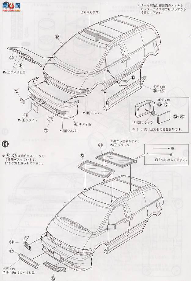 ൺ VIP 14 027684 FablessTCR Estima
