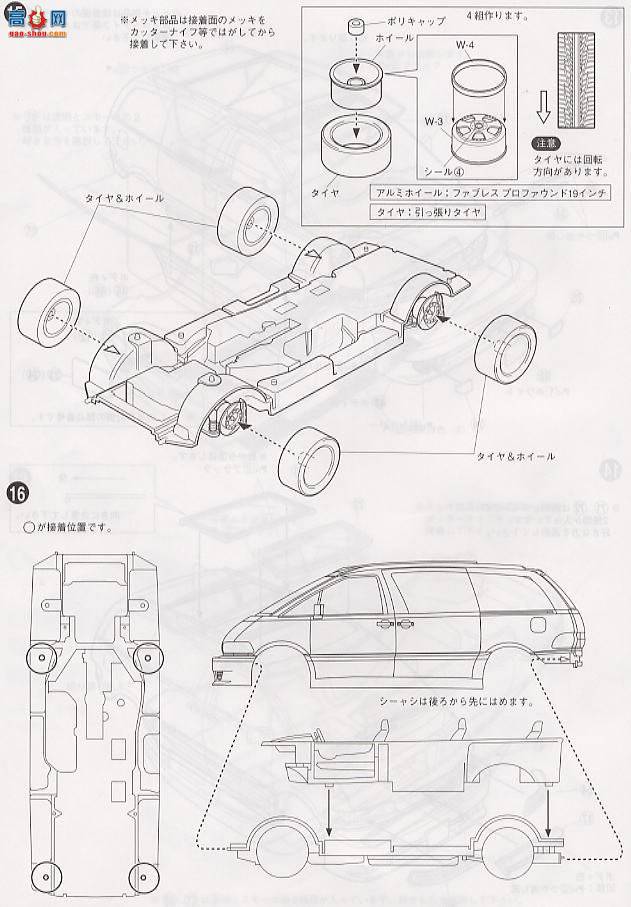 ൺ VIP 14 027684 FablessTCR Estima