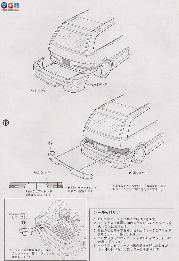 ൺ VIP 14 027684 FablessTCR Estima