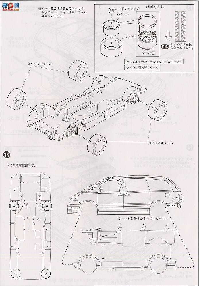 ൺ VIP 16 028216 Estimaͣ