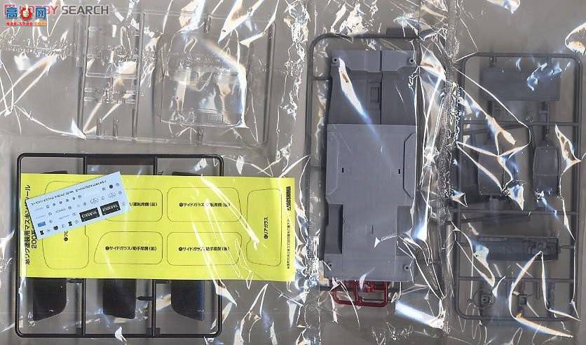 ൺ VIP 20 048542 Fabres Varis HIACE 200ϵ