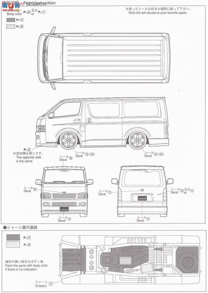 ൺ VIP 20 048542 Fabres Varis HIACE 200ϵ