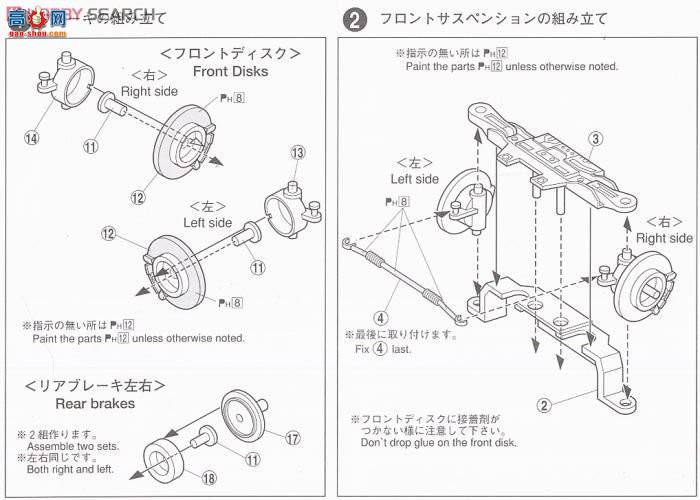 ൺ VIP 20 048542 Fabres Varis HIACE 200ϵ