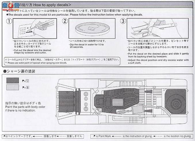 ൺ VIP 20 048542 Fabres Varis HIACE 200ϵ