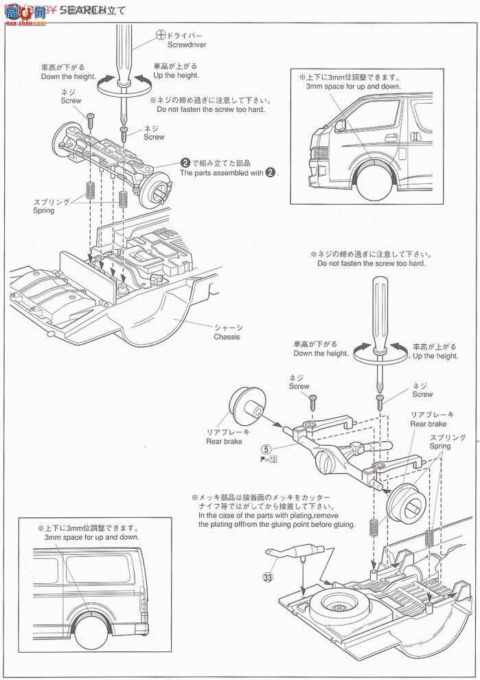 ൺ VIP 20 048542 Fabres Varis HIACE 200ϵ
