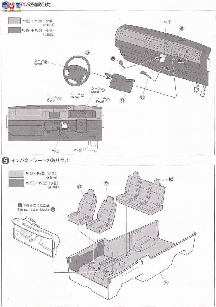 ൺ VIP 20 048542 Fabres Varis HIACE 200ϵ