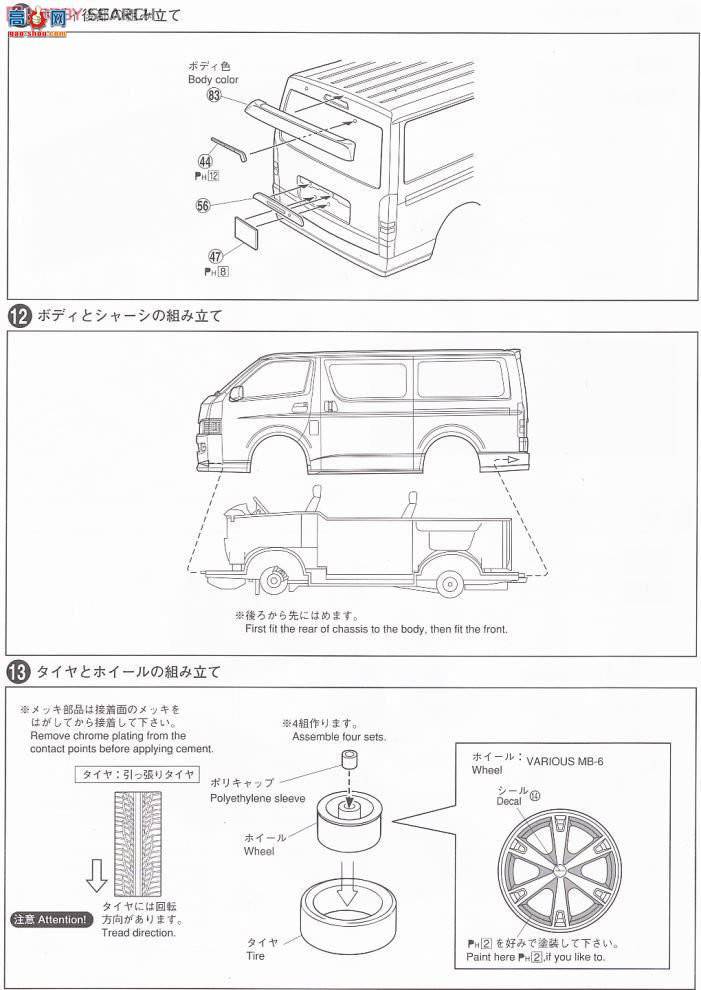 ൺ VIP 20 048542 Fabres Varis HIACE 200ϵ