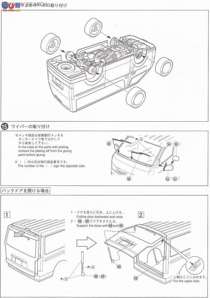ൺ VIP 20 048542 Fabres Varis HIACE 200ϵ