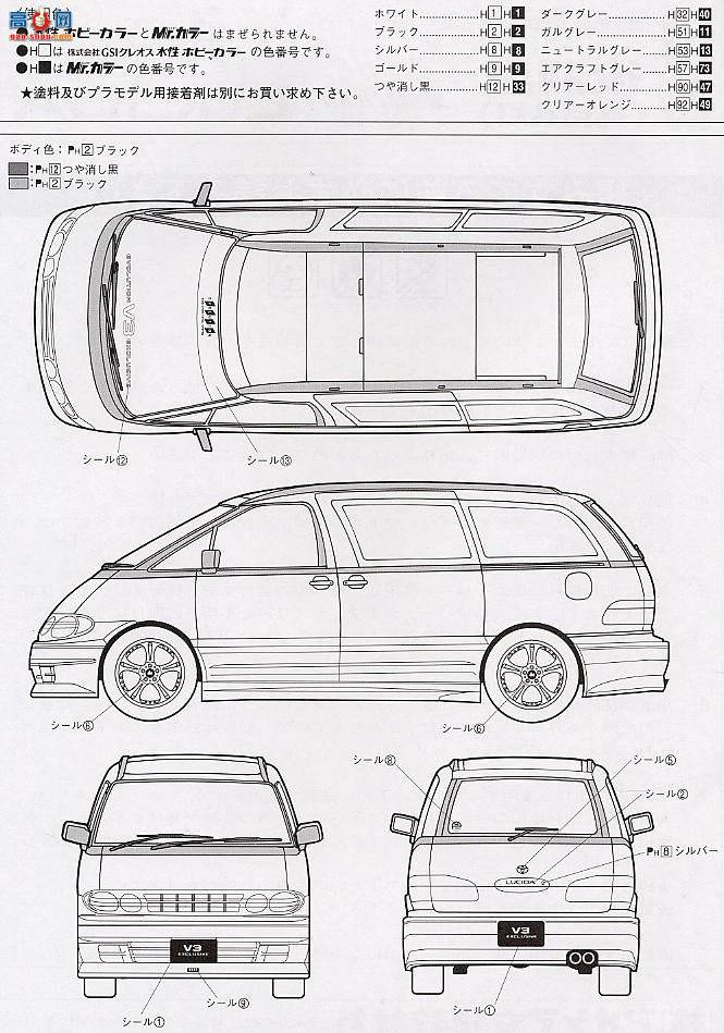 ൺ VIP 26 029886 Lucida V3