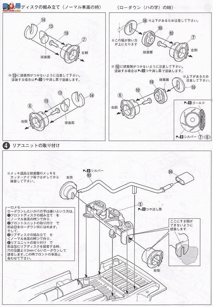 ൺ VIP 34 049426 RA6µ