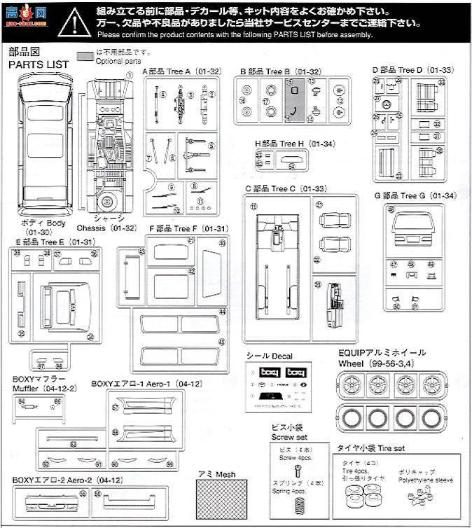 ൺ VIP 35 045626 Bokushi 100ʨE.V.O䳵