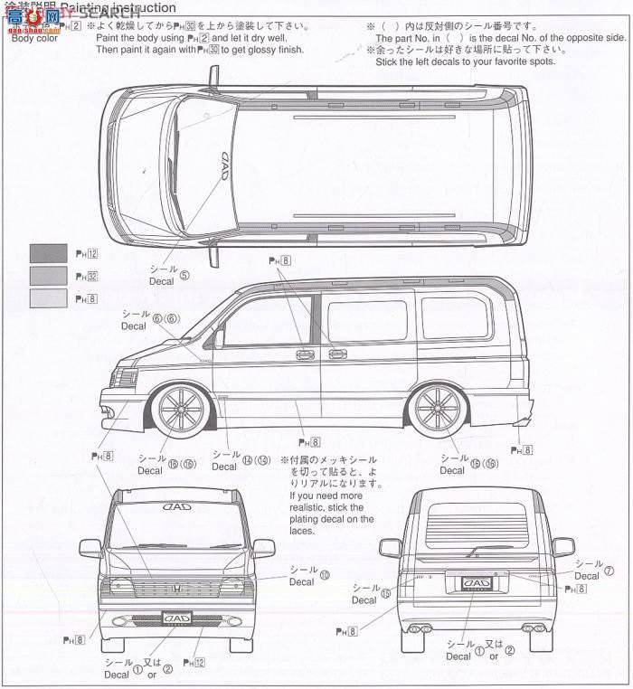 ൺ VIP 36 049136 D.A.D Step WwonRF3-4