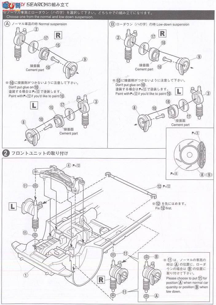 ൺ VIP 36 049136 D.A.D Step WwonRF3-4