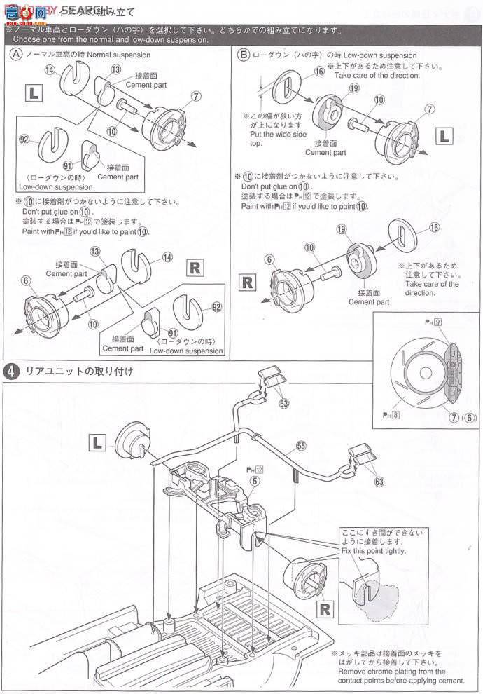 ൺ VIP 36 049136 D.A.D Step WwonRF3-4