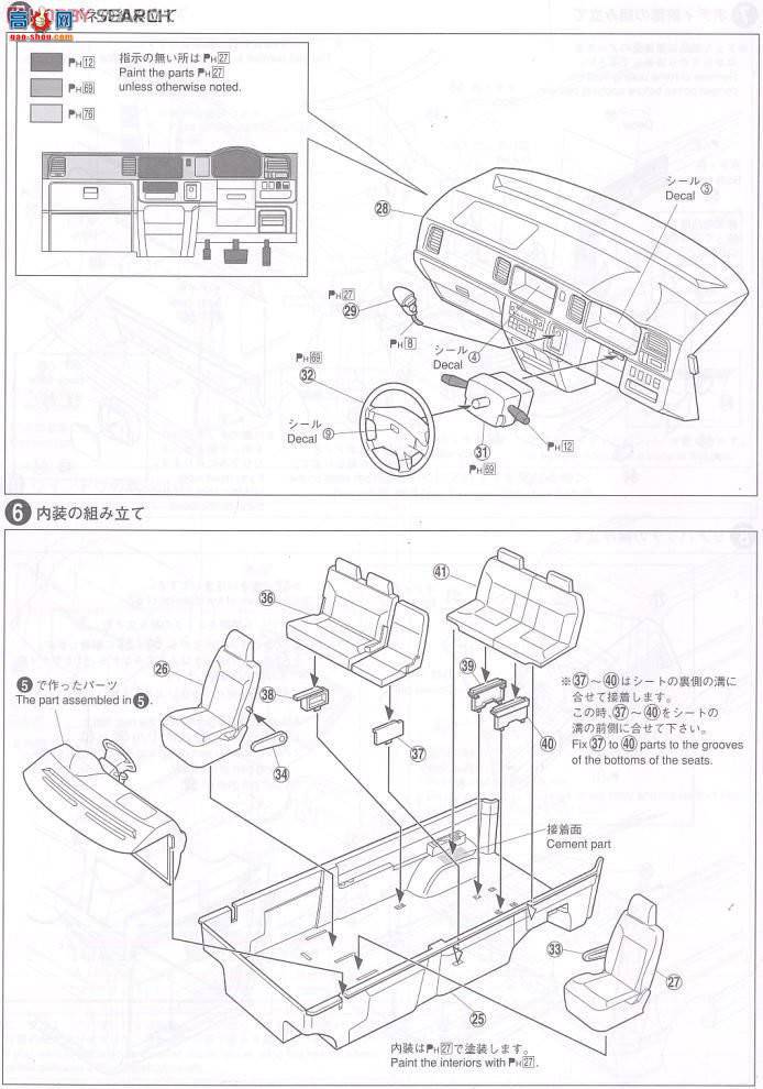 ൺ VIP 36 049136 D.A.D Step WwonRF3-4