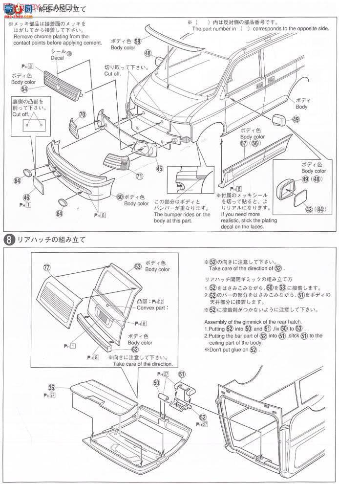 ൺ VIP 36 049136 D.A.D Step WwonRF3-4