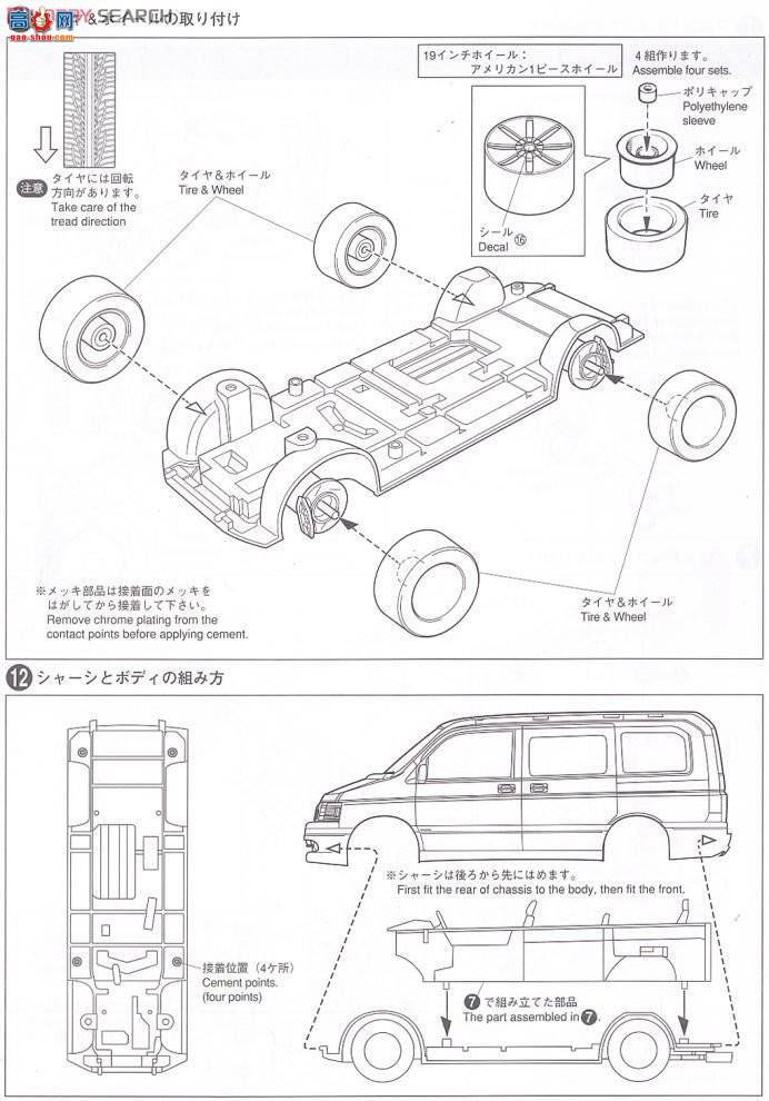 ൺ VIP 36 049136 D.A.D Step WwonRF3-4