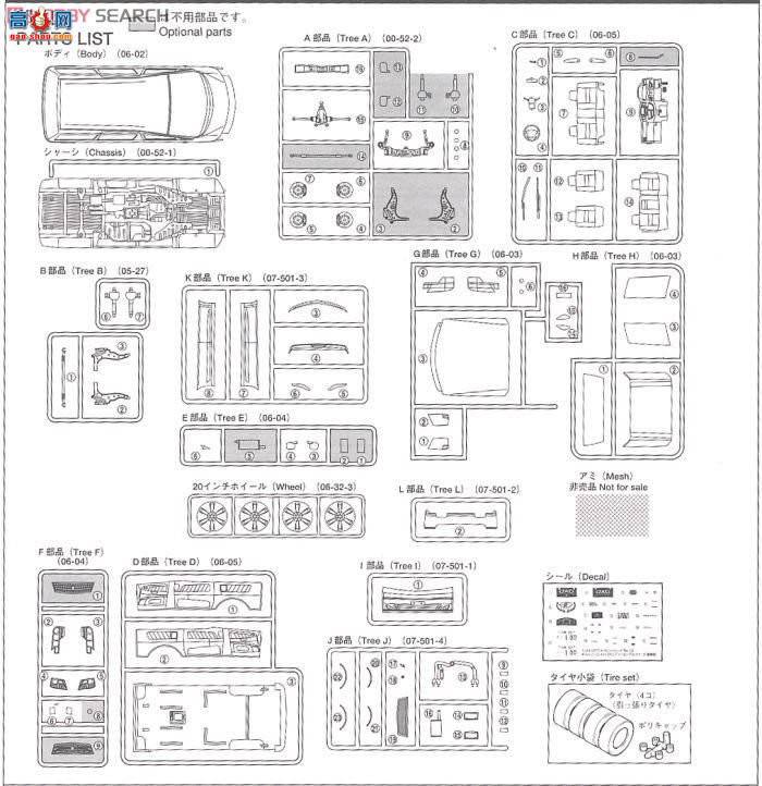 ൺ VIP 40 048535 GarconsD.A.D ZX汾