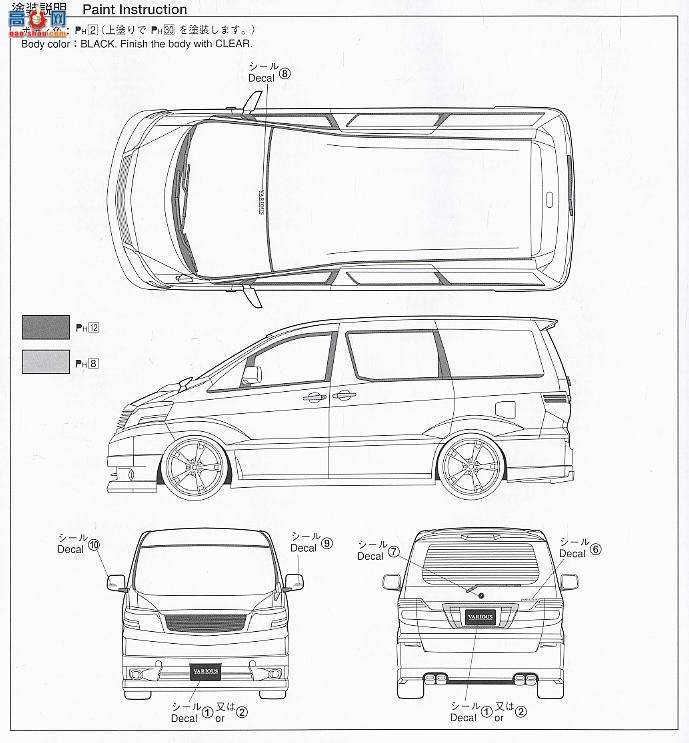 ൺ VIP 41 046197 Fabres valies alphard