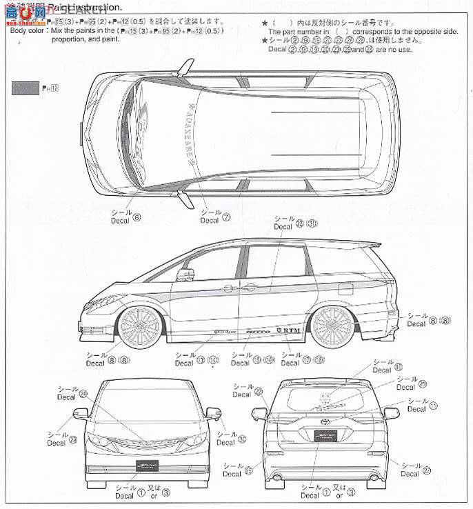 �ൺ�� ����VIP�� 42 047415 Avanzare GSR Estima Intellasse Sport