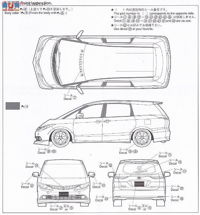 �ൺ�� ����VIP�� SP 047422 Avanzare GSR Estima Adesso`SP