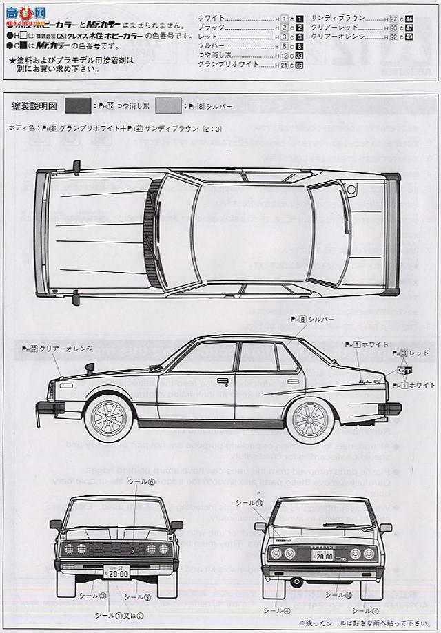 �ൺ�� �ܳ� 12 041680 Skyline 4 Dr 2000 GT-E-S�����ͣ�HGC 210��`77