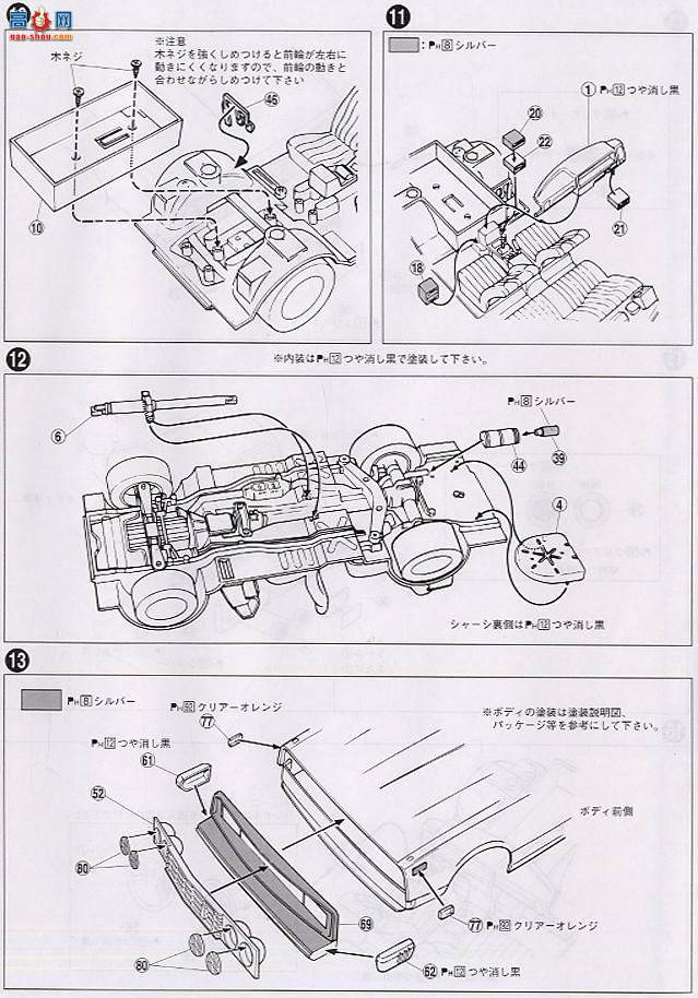 �ൺ�� �ܳ� 12 041680 Skyline 4 Dr 2000 GT-E-S�����ͣ�HGC 210��`77