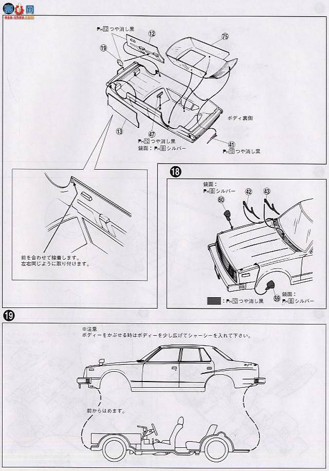 �ൺ�� �ܳ� 12 041680 Skyline 4 Dr 2000 GT-E-S�����ͣ�HGC 210��`77