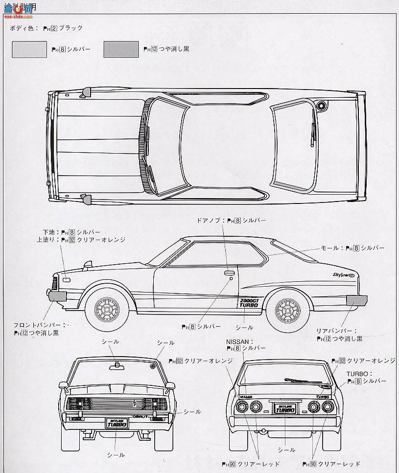 �ൺ�� �ܳ� 16 046937 Skyline HT 2000 GT-E-S�����ͣ�KHGC 211��`80
