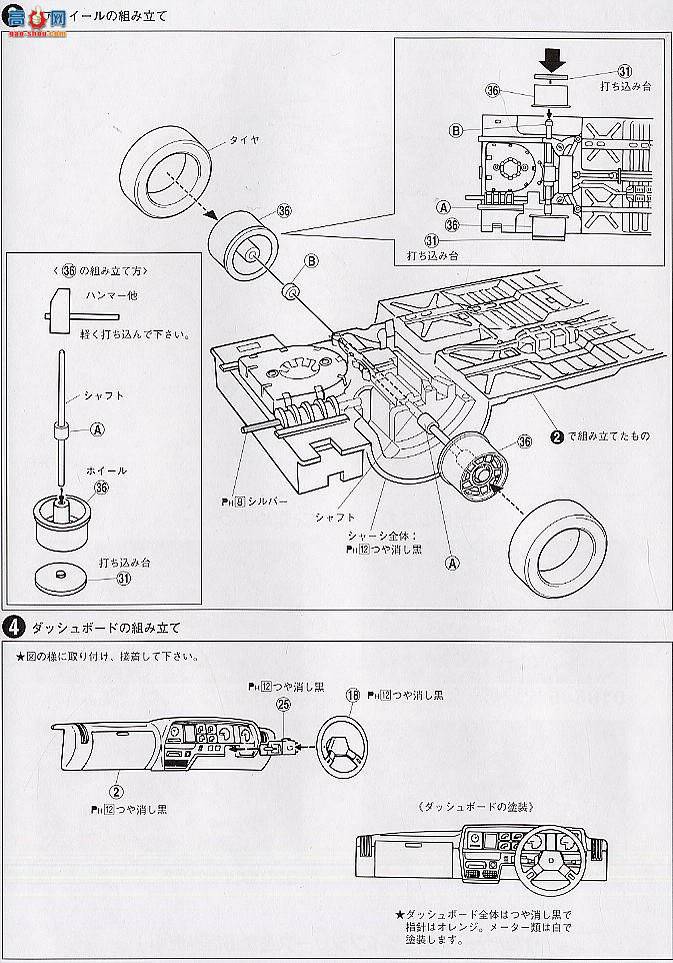 �ൺ�� �ܳ� 16 046937 Skyline HT 2000 GT-E-S�����ͣ�KHGC 211��`80