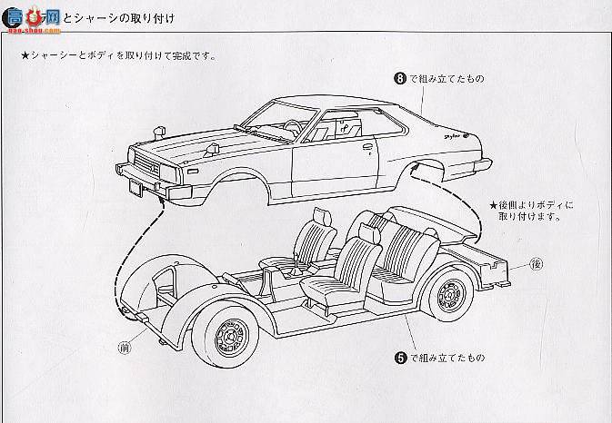�ൺ�� �ܳ� 16 046937 Skyline HT 2000 GT-E-S�����ͣ�KHGC 211��`80