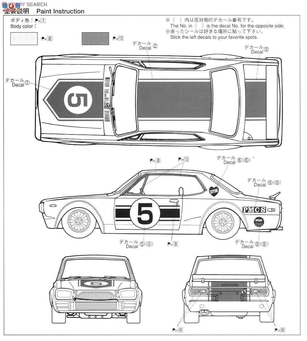 ൺ  18 008232 HT 2000GT-Rٹ5ţKPGC10`71