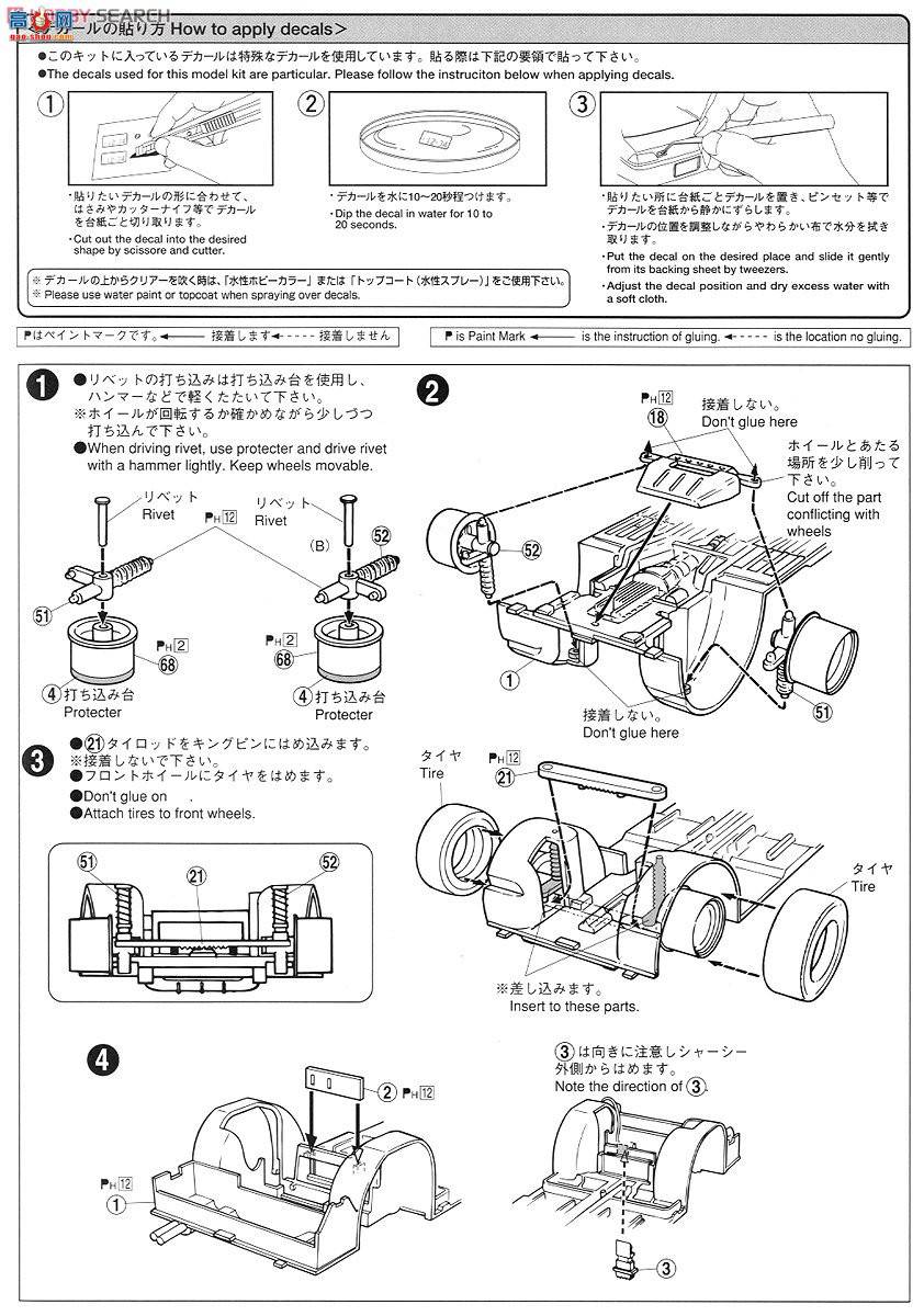 ൺ  18 008232 HT 2000GT-Rٹ5ţKPGC10`71