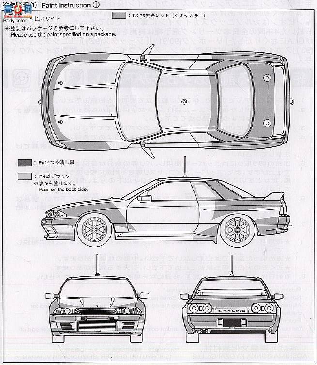 �ൺ�� ���� 21 034613 Unisiajex R32 GT-R��1�ų��ͣ�