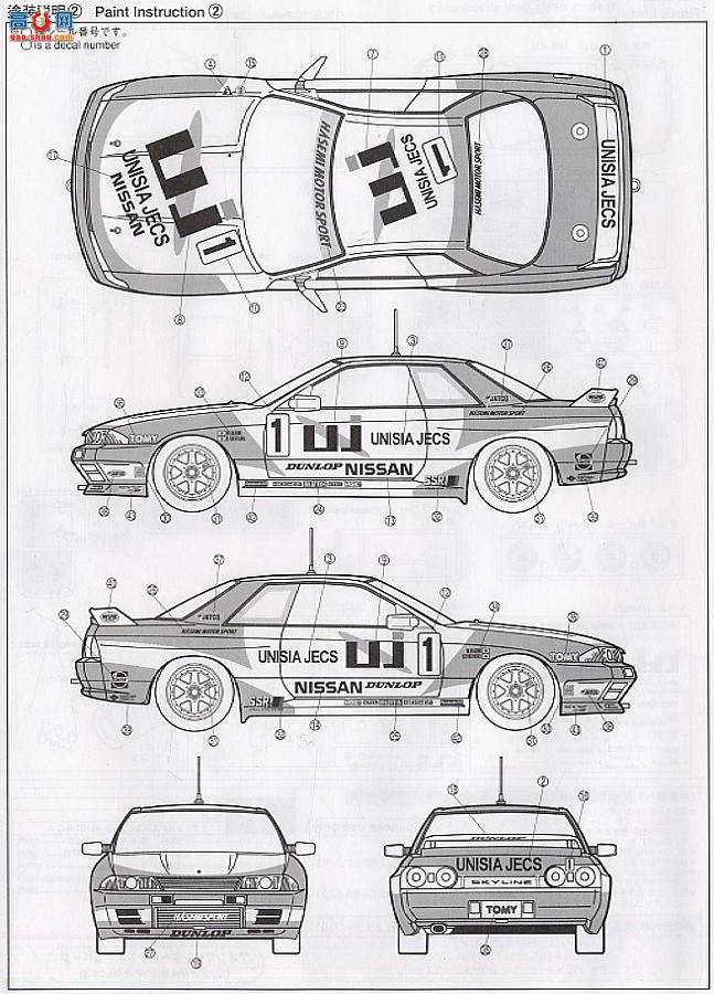 �ൺ�� ���� 21 034613 Unisiajex R32 GT-R��1�ų��ͣ�