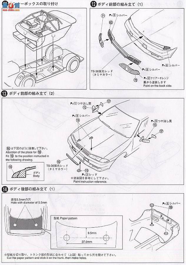 �ൺ�� ���� 21 034613 Unisiajex R32 GT-R��1�ų��ͣ�