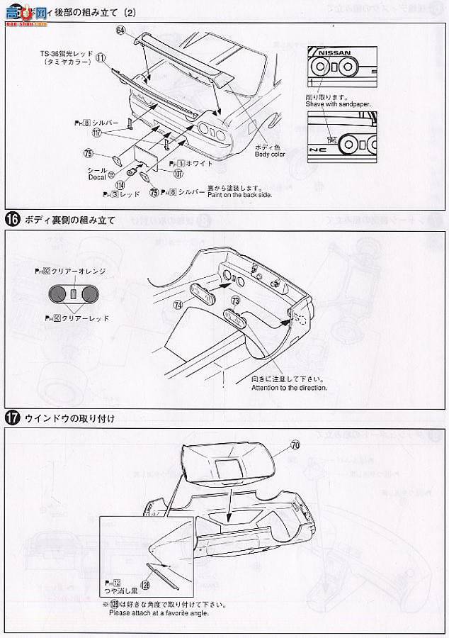 �ൺ�� ���� 21 034613 Unisiajex R32 GT-R��1�ų��ͣ�