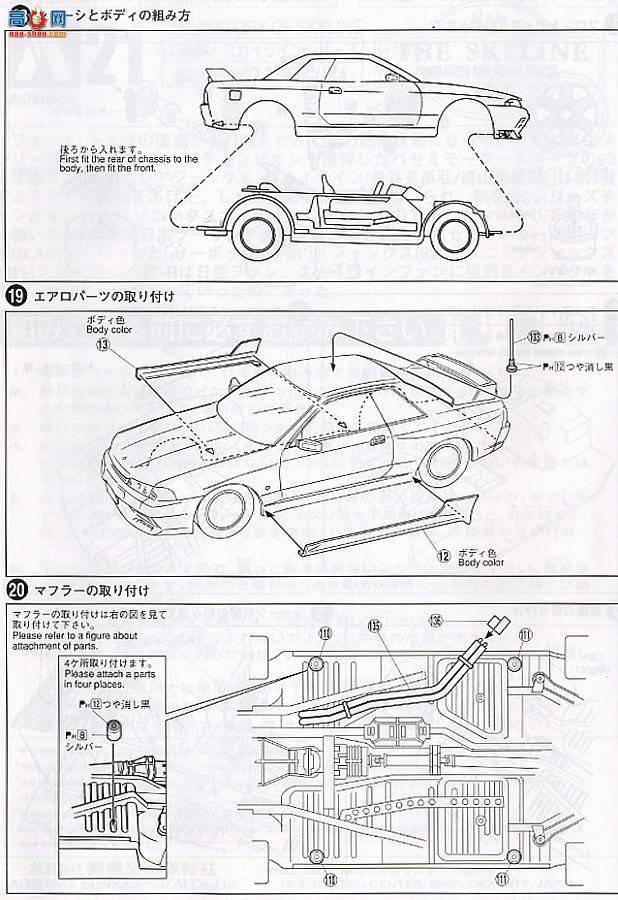 �ൺ�� ���� 21 034613 Unisiajex R32 GT-R��1�ų��ͣ�