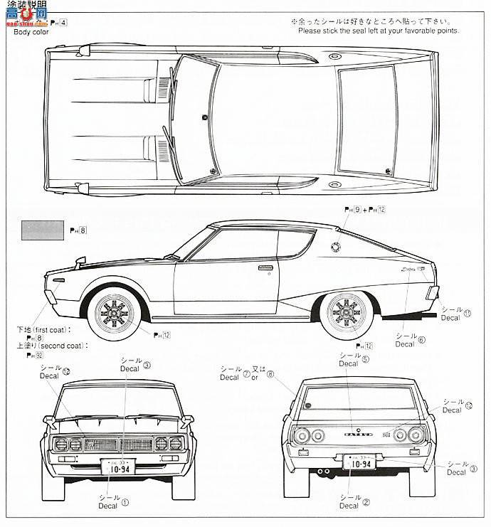 ൺ ܳ SP 43240 DATSUN 240K GT 2HT KGC110¼˹гڹ