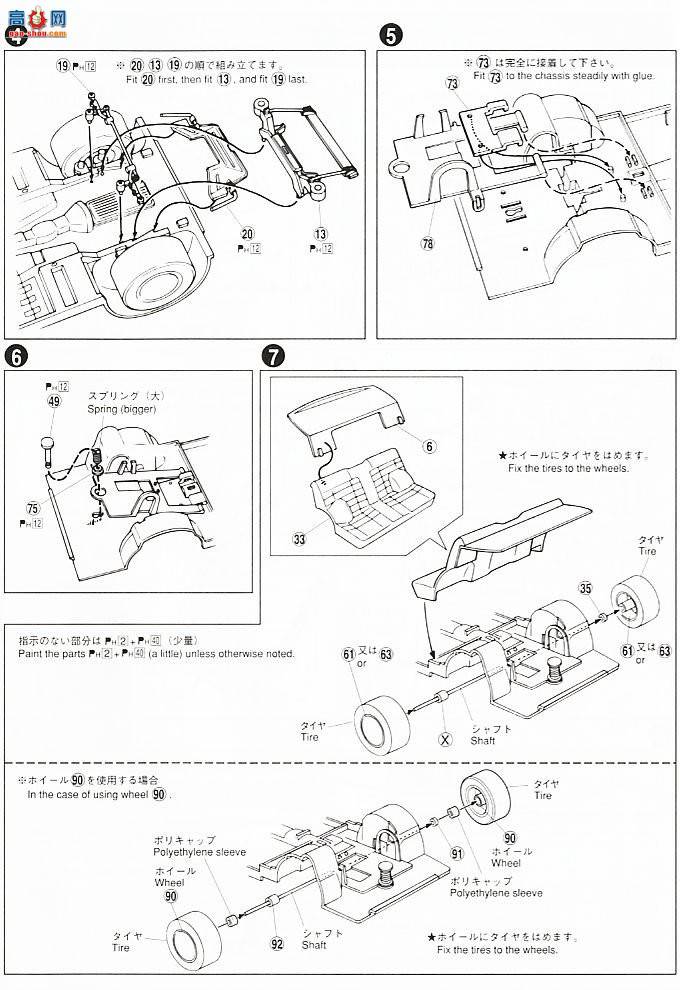 ൺ ܳ SP 43240 DATSUN 240K GT 2HT KGC110¼˹гڹ