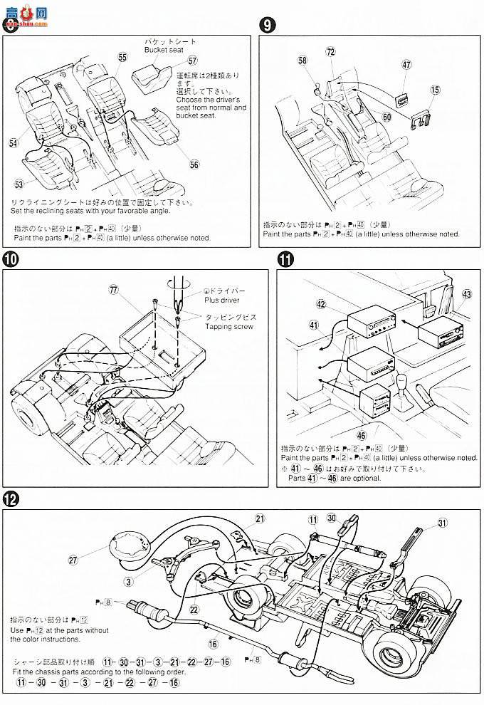 ൺ ܳ SP 43240 DATSUN 240K GT 2HT KGC110¼˹гڹ