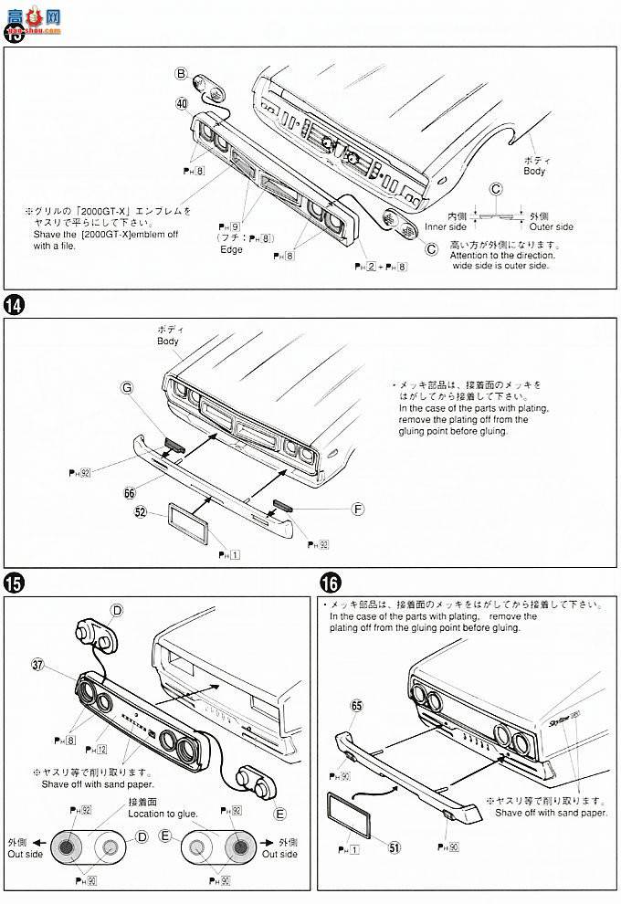 ൺ ܳ SP 43240 DATSUN 240K GT 2HT KGC110¼˹гڹ