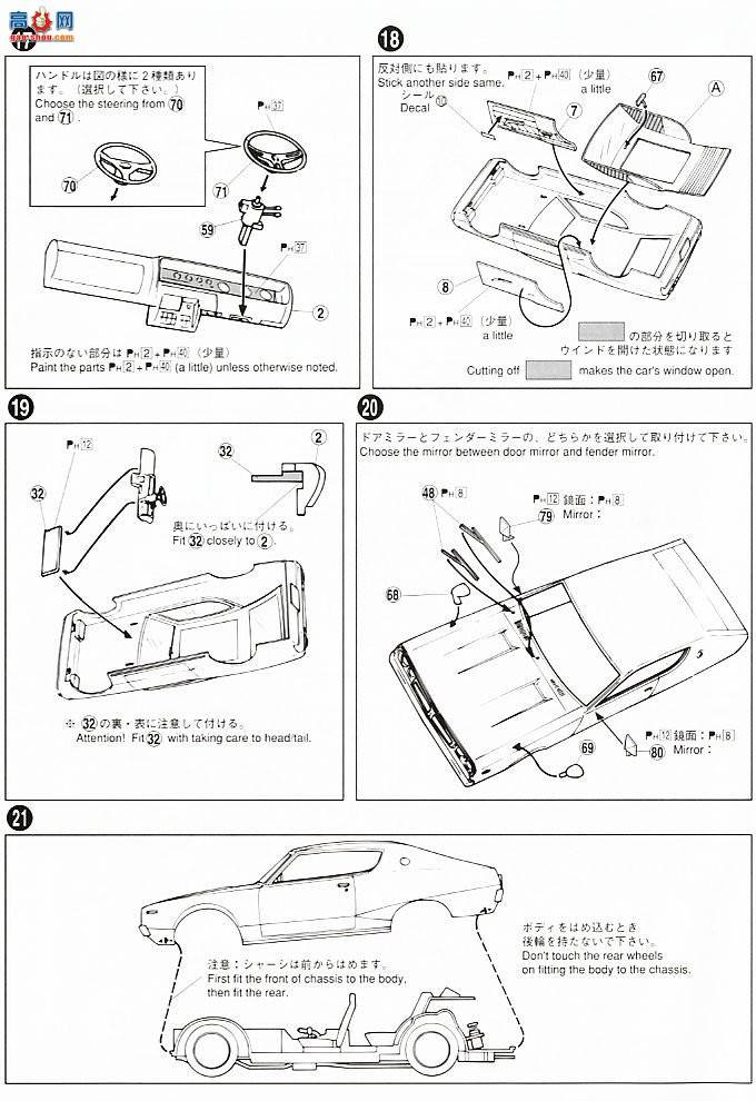 ൺ ܳ SP 43240 DATSUN 240K GT 2HT KGC110¼˹гڹ
