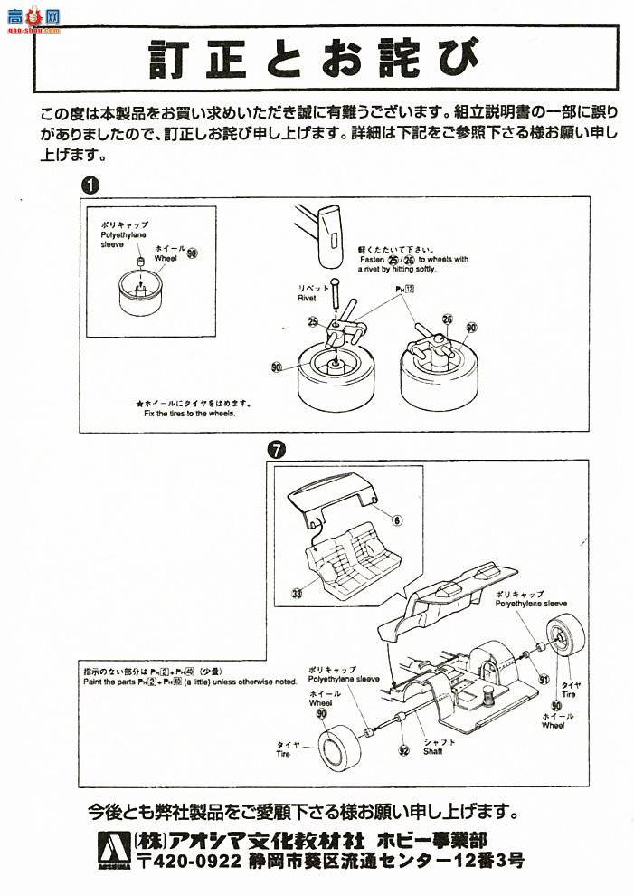 ൺ ܳ SP 43240 DATSUN 240K GT 2HT KGC110¼˹гڹ