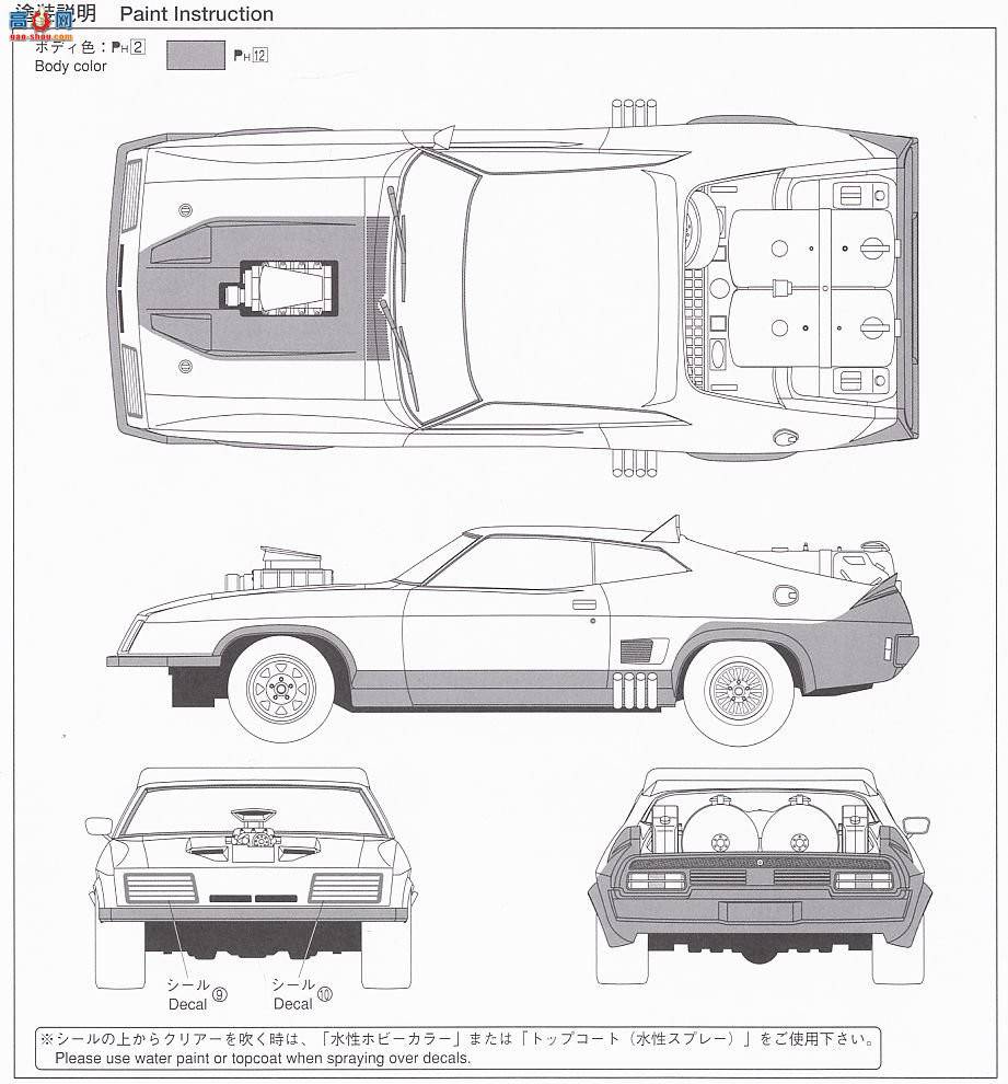 �ൺ�� ������˹ 1 043660 Mad Max2 Interceptor Ver.2