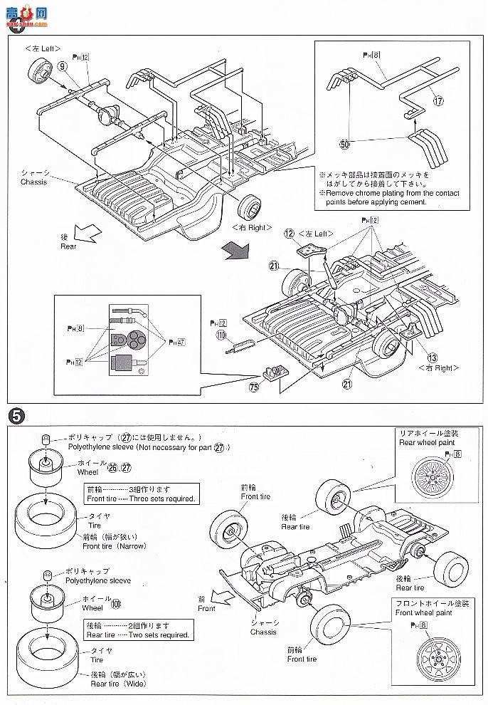 �ൺ�� ������˹ 1 043660 Mad Max2 Interceptor Ver.2