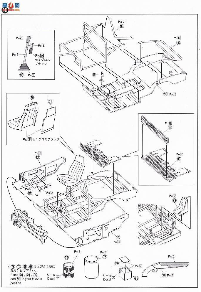 �ൺ�� ������˹ 1 043660 Mad Max2 Interceptor Ver.2