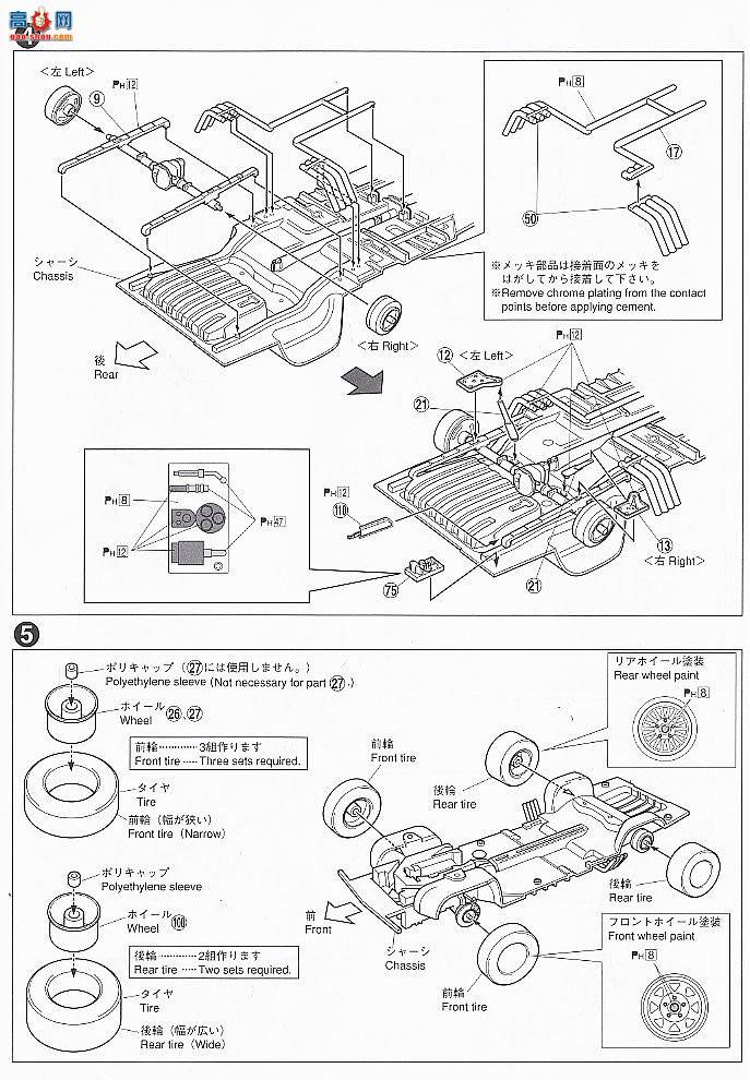 ൺ ˹ SP3 043677 Mad Max2 Interceptor Ver.2 with Dog